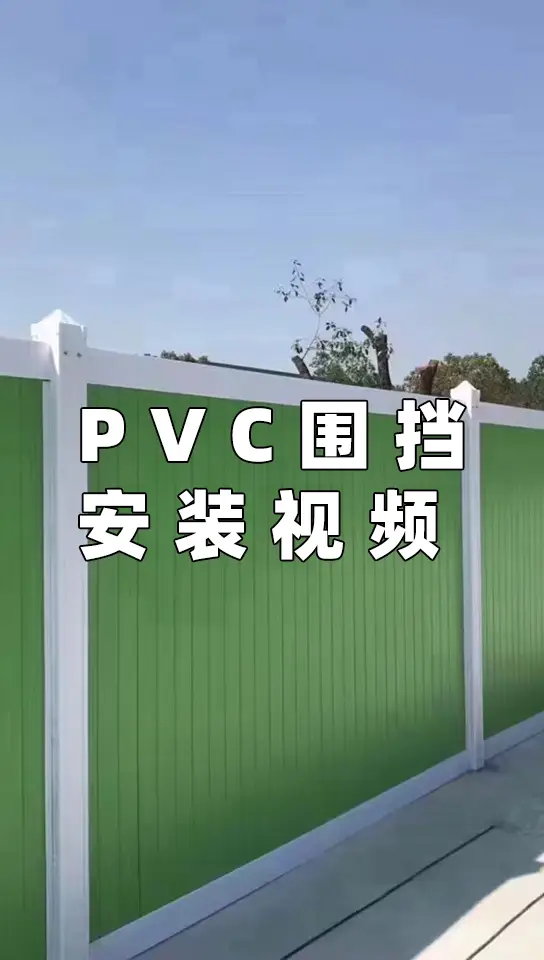 PVCΧװƵ̳